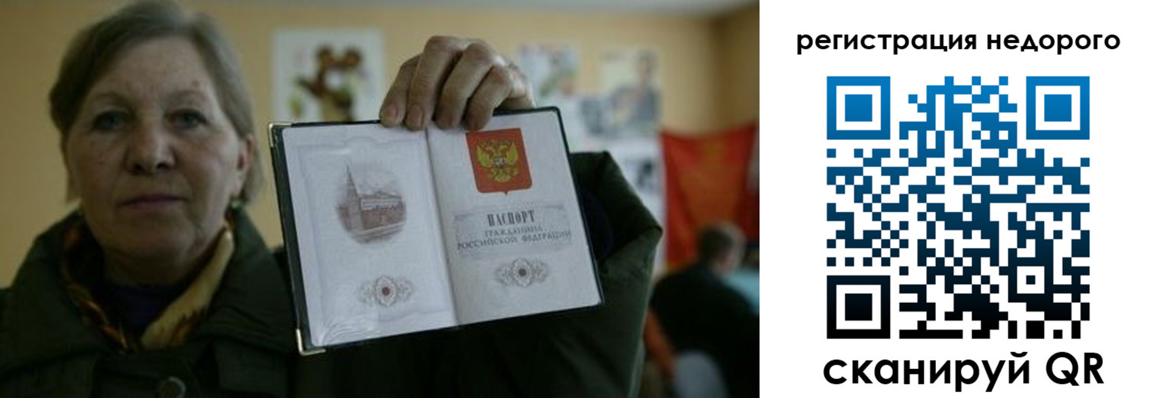 найти адрес прописки в Семикаракорске