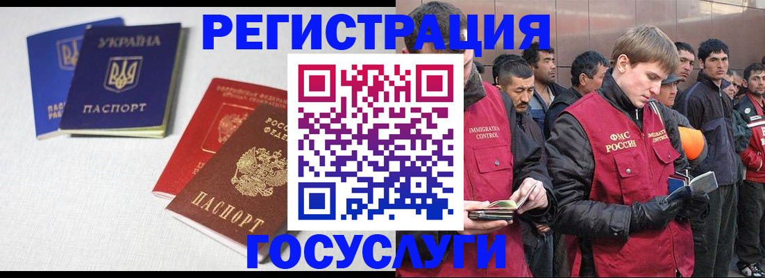 где прописаться в Семикаракорске